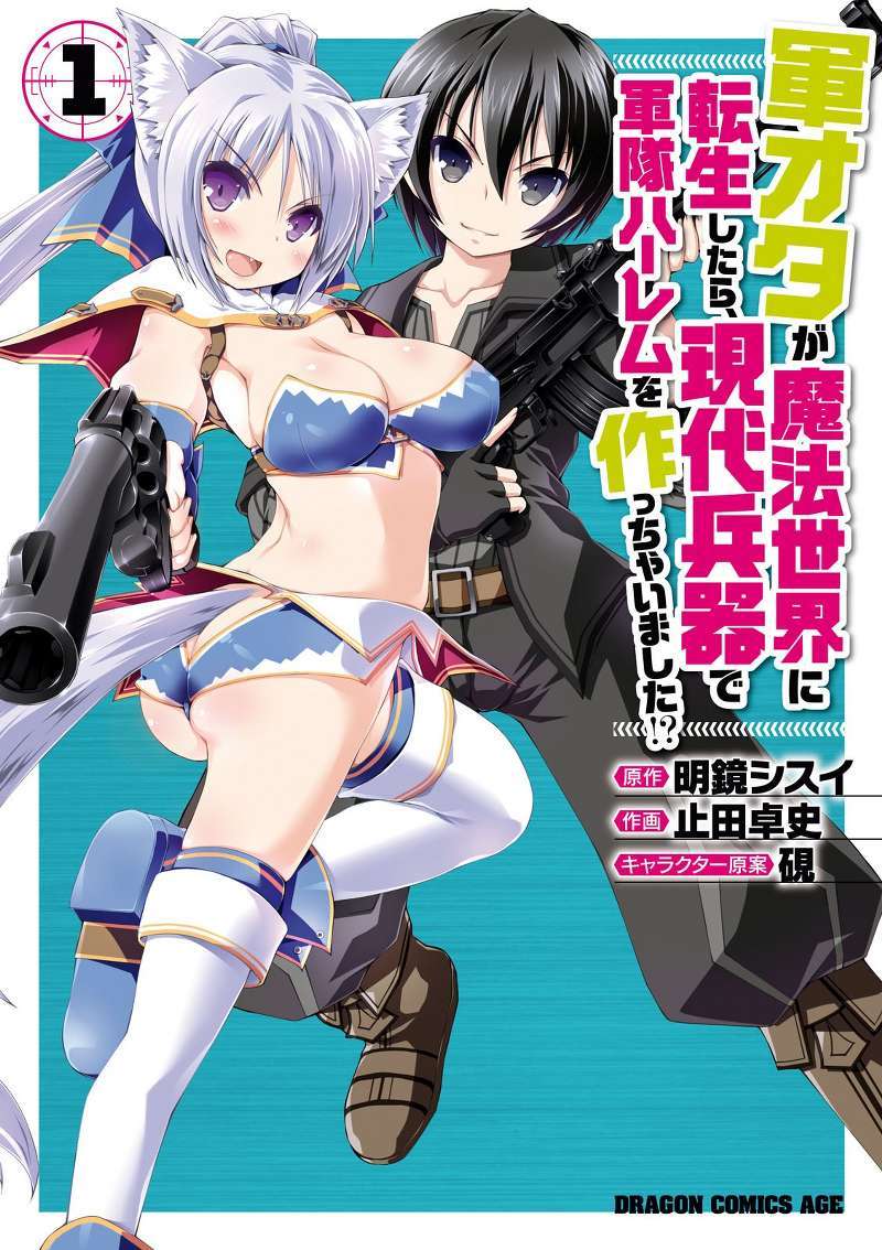 Gunota ga Mahou Sekai ni Tensei Shitara, Gendai Heiki de Guntai Harem o Tsukucchaimashita!? Chapter 01 Gambar 1